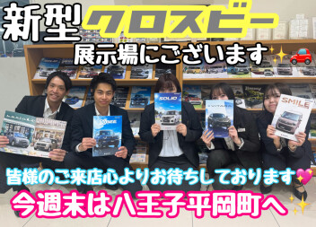 １１月も元気に営業しますっ☆